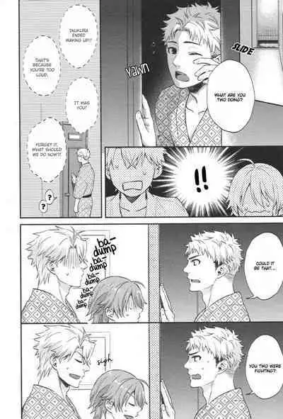 Shiri Fechi nanka ni Sukarete Tamaru ka