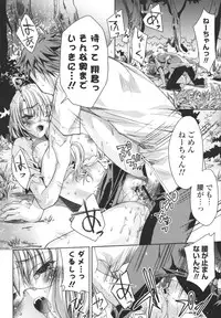 [Sid Alice] Ecchi na Karada no Tsukurikata