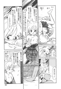 [Youkihi] Magic Mushroom