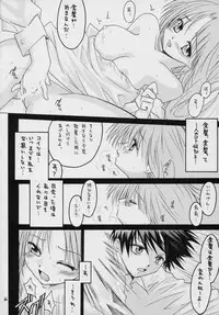 (C69) [RED RIBBON REVENGER (Makoushi)] Valhalla ~ Dainishou~ Fuyu no Arashi (Spiral)
