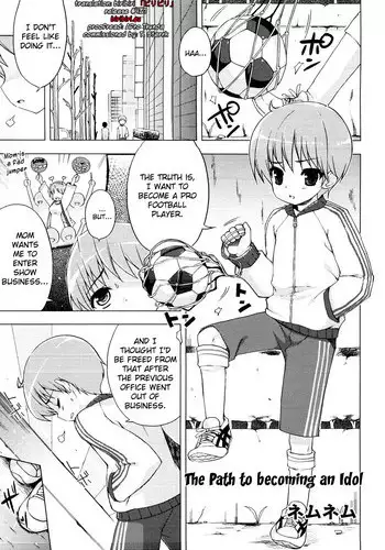 [NemuNemu] M-Kko tte ii na ! (Otokonoko Heaven's Door 1) [Chinese] [不知道在翻譯啥洨漢化狗]