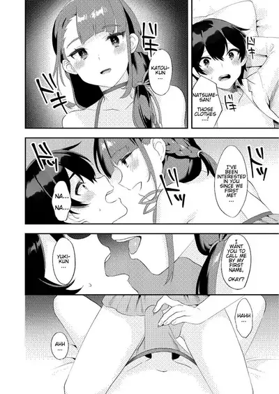 Kimi ni Yobai Shitai | I Want To Visit You In Bed