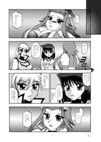 (SC51) [Studio Kyawn (Murakami Masaki, Sakaki Shigeru)] The Shining DARKNESS (Yu-Gi-Oh!)