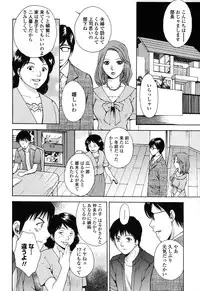 [Arou Rei] Kanojo no Shi.zu.ku