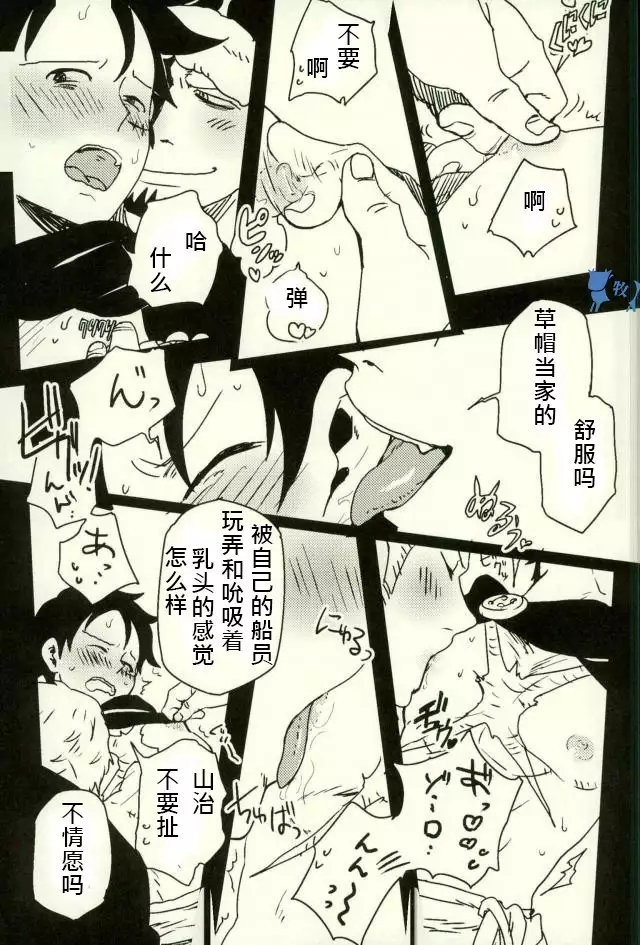 【yumiya】koroshiamuyoriaiwokomete