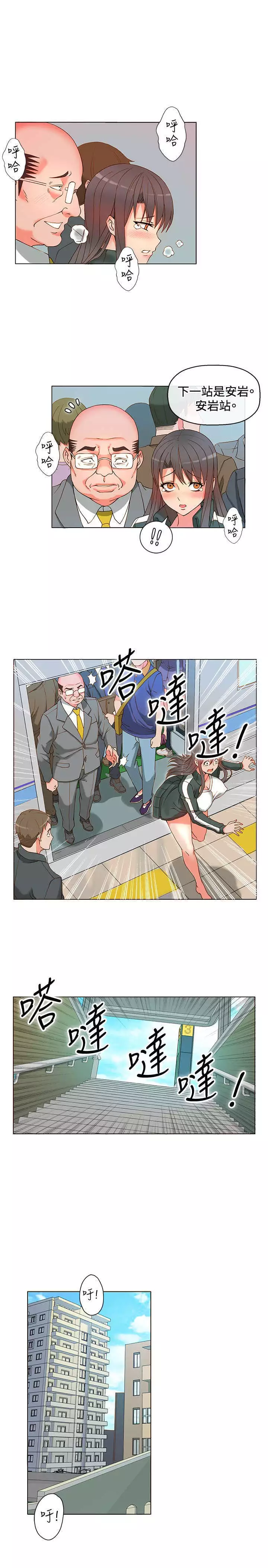 30cm立约人 第一季