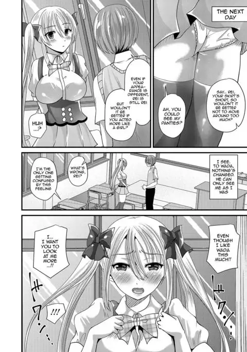 Junai Memory - Pure Love Memory {doujins.com}