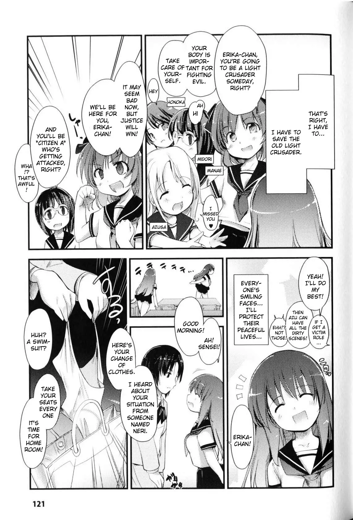 Slave Heroines 5