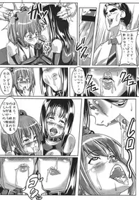 (C76) [peanutsland (Otakumin)] Guruguru Desire