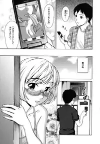 [Shinogi A-suke] Yureru Nureru