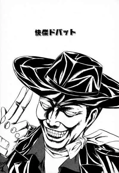 [Yuji Umemoki] Doki-Doki Sisters