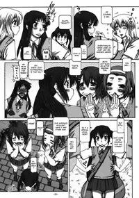 (C76) [Daihonei (Type.90)] EMPIRE HARD CORE 2009 SUMMER (K-ON!) [English] [Chocolate]