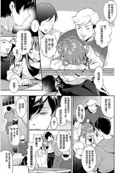歡迎回來