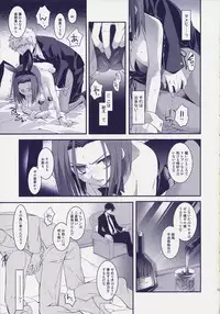 (COMIC1☆02) [ARESTICA (Ariko Youichi)] ROYAL CLUB (Code Geass: Lelouch of the Rebellion)