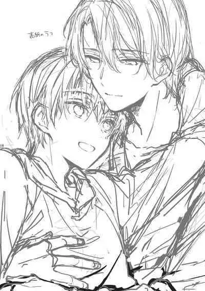 [ClockLord (Suzushiro Nerita)] Amano Brothers. 2 [Digital]