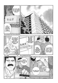 [Go Fujimoto] Myth of Reincarnation [Eng]