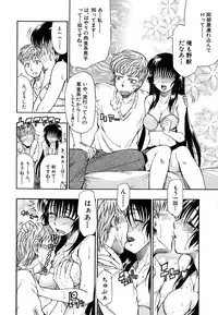 [Sid Daisuke] Boukun Twintail - Tyrant Twintail