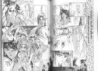 [Azuha Murasame] Tsuioku no Joukei