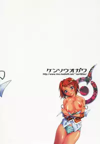 (CR37) [Kensoh Ogawa (Fukudahda, mizu)] Amai Himegoto (Mai-HiME) [English] [One of a Kind Productions]