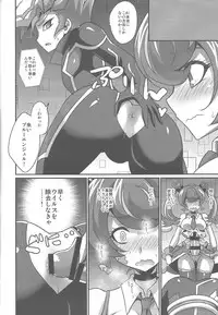 (Sennen Battle Phase 22) [HEATWAVE (Kaitou Yuuhi)] FUTANARIHEROINE x HERO (Yu-Gi-Oh!)