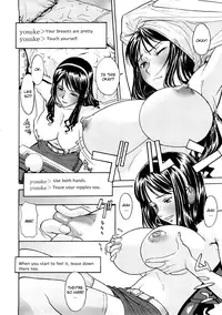 [Inomaru] Hazukashime [English] [CGrascal]