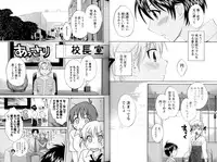 [Anthology] Change H Blue