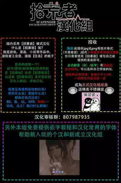 [Rakuta Shouko] Ameagari no Bokura ni Tsuite | 雨后的我们 Ch. 1-6 [Chinese] [拾荒者汉化组] [Digital]