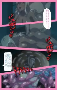 [Lune Comic] Baka dakedo Chinchin Shaburu no dake wa Jouzu na Chi-chan Ch. 2 Seijin Han