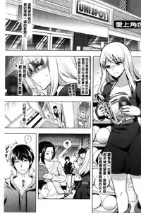 [Ohkami Ryosuke] Fuufu no Kizuna -Tsuma wa Wakazou no Nikubenki- | 夫婦之絆 妻子是別人的肉便器 [Chinese]