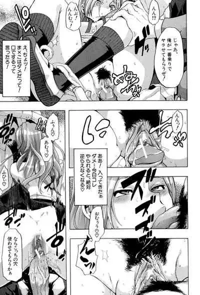 TSF Monogatari