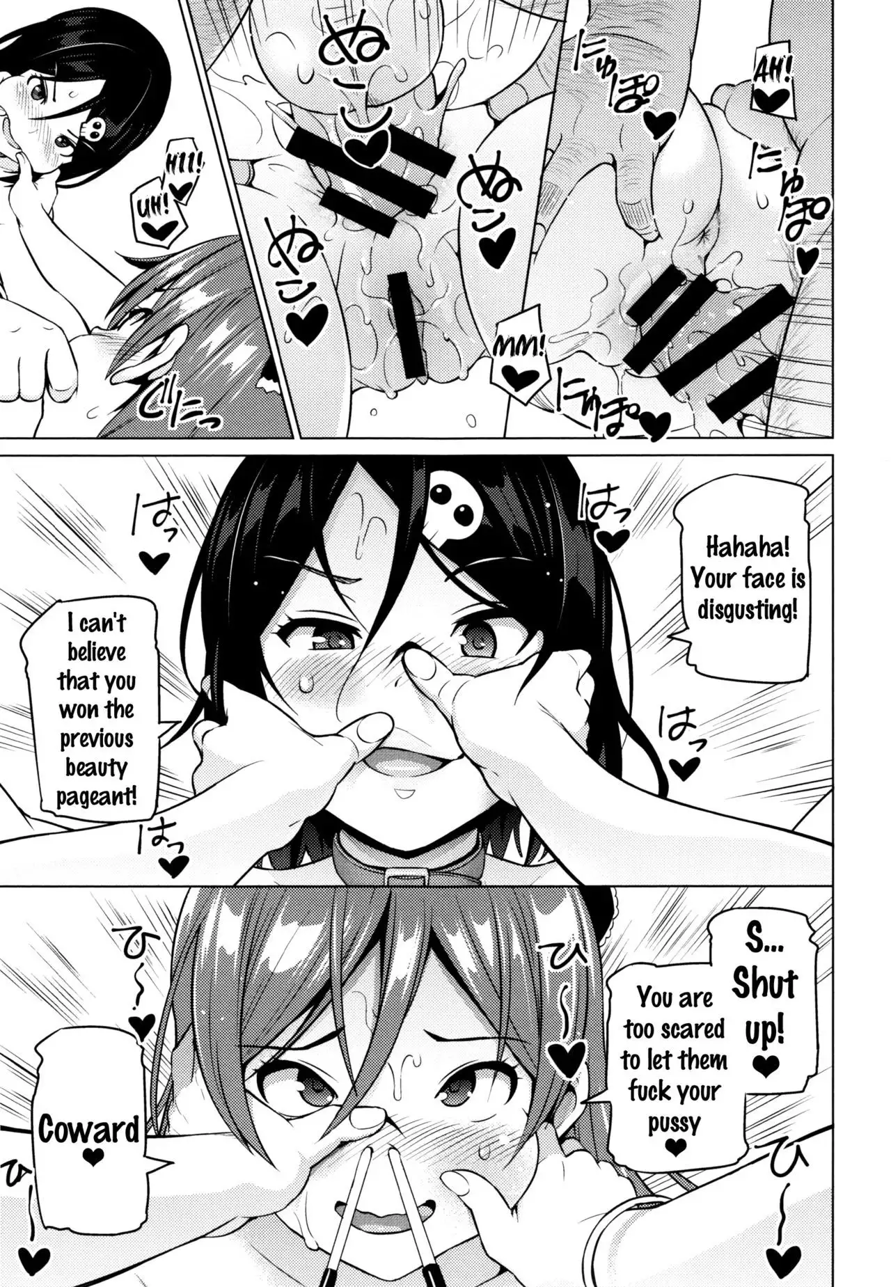 Netorare Kataomoi Ch. 1-5, 7