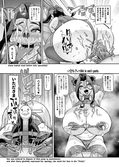 [Hatoba Akane] Maken no Elena ~Katte no Omoibito ni Takusareta Ko to no Koi ni Ochiru Majo~ Ch. 1-13 [Ongoing]