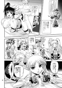 (C78) [PX-Real (Kumoi Takashi)] Royal DoS Breaker (Super Robot Wars OG Saga: Endless Frontier)