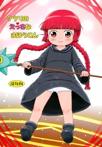 [Kon-Kit] Midara Books 4 (Higher Resolution)