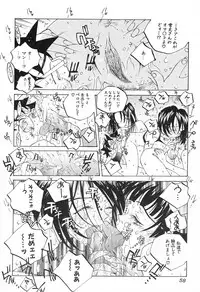 [Tomonaga Fuuto] Milk Chuudoku Suzuka II - Milk Poisoning Nasty Broadcaster Suzuka II