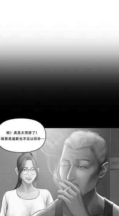 Smoking Hypnosis Behind Story 01-06 ALL