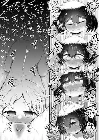 [Suizen no Mimi (Toro Ochi)] Zecchou suru to 0.05% no Kakuritsu de Derareru Heya | 1 Orgasm = 0.05% Chance of Escape [English] [IXIA WORKS]