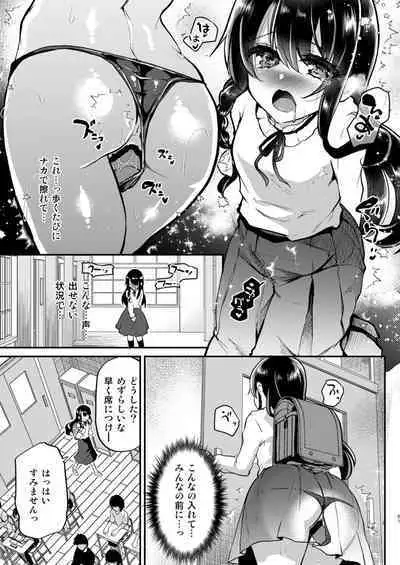 [Shimajiya (Shimaji)] Ayune-chan Choukyou Nisshi -Soushuuhen- [Digital]