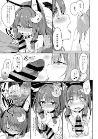 (C92) [Kedama Gyuunyuu (Tamano Kedama)] Majo no Watashi ga Saimin nanka ni Kakaru wake Nai desho (Touhou Project)