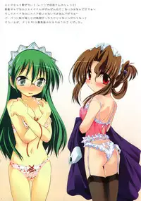 (SC36) [Watsukiya (Watsuki Ayamo)] Purimo #3 (Hayate no Gotoku!)