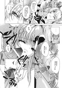 (CR35) [RED RIBBON REVENGER (Various)] Genmu (Various)