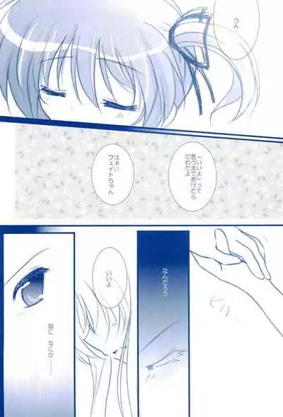 (C85) [Ameiro (Nanashiki)] Love Forever -NanoFei nano Sairoku-shuu 2- (Mahou Shoujo Lyrical Nanoha)