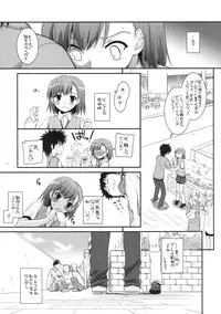 (COMIC1☆4) [Digital Lover (Nakajima Yuka)] D.L. action 53 (Toaru Kagaku no Railgun)
