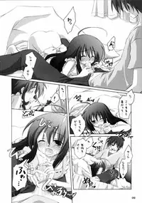 (Boku Dake no Egao) [Titokara 2nd Branch (Manami Tatsuya)] Shana no Sanpunkan Cooking (Shakugan no Shana)