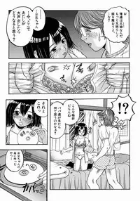 [Hattori Shinobu] Issho ni Shiyou yo - Play With Me!