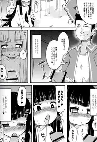 [Lilithlauda] Iinarikko