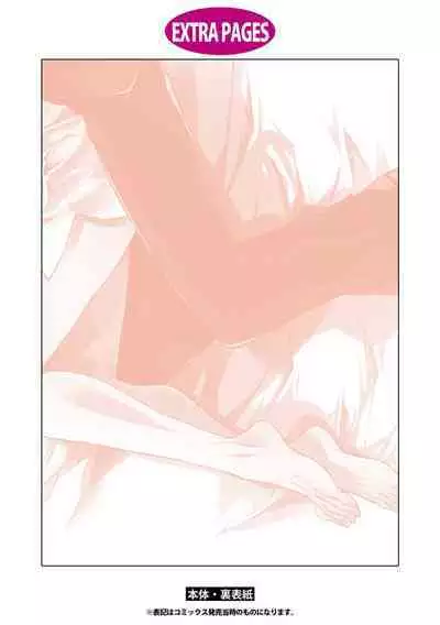 Okane Ariki no Kankei desu ga | 与债有关