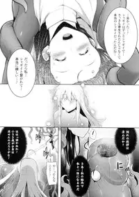 [Anthology] Seigi no Heroine Kangoku File DX Vol. 1