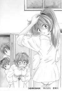 [Yuutarou Kosuge] Kirei na Koi wo Shiyoku