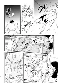 [De-C] (Biverly)] Heichou to Ore (Shingeki no Kyojin)